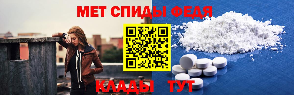 Amphetamine 97% Первоуральск