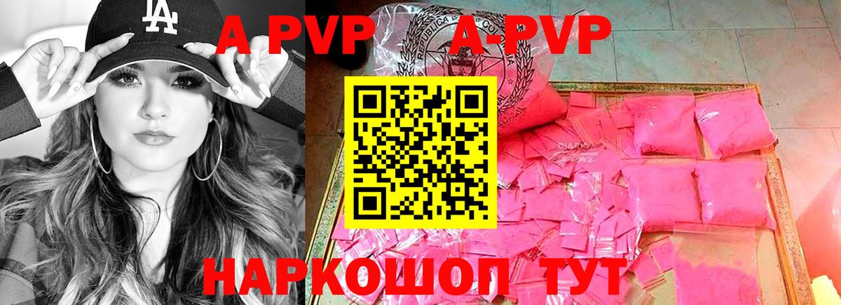 A PVP VHQ Первоуральск