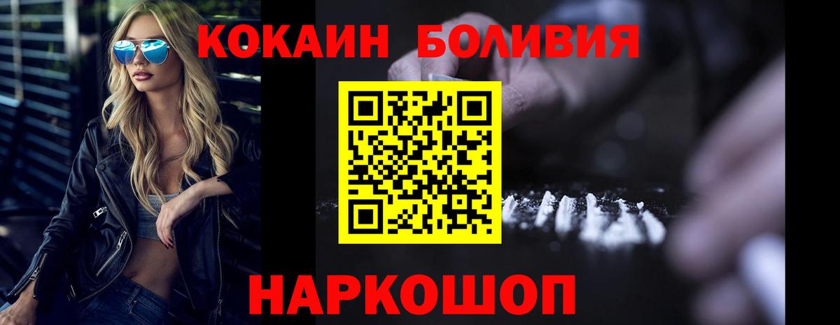 COCAIN 99% Первоуральск