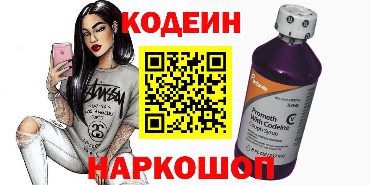 Наркошоп  Гашиш  Первоуральск  МЕТАДОН  Экстази  Мефедрон   Вход с VPN  Каннабис 