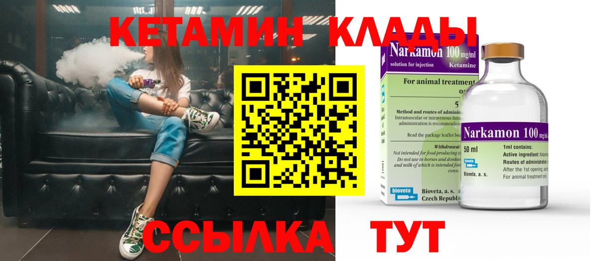 Мефедрон Первоуральск