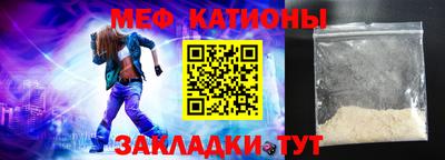 таблы Первоуральск