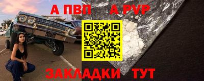 соль курить ск Пенза
