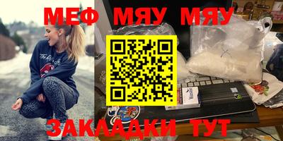 соль курить ск Пенза