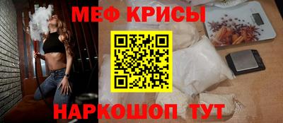 мескалин Пыть-Ях