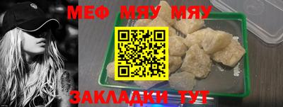 таблы Первоуральск