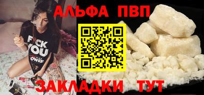 кристаллы Пушкино