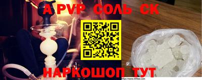 меф Пугачёв