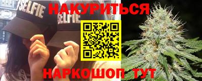 соль курить ск Пенза