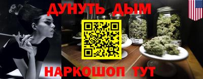 соль курить ск Пенза