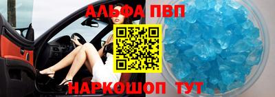 соль курить ск Пенза