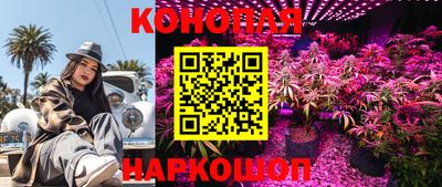 соль курить ск Пенза