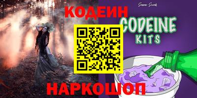 таблы Первоуральск
