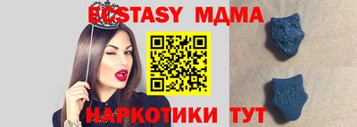 соль курить ск Пенза