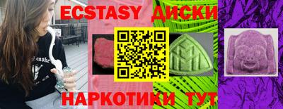 таблы Первоуральск