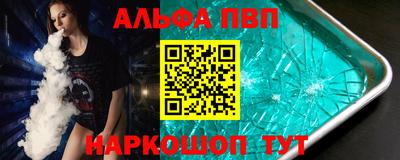 соль курить ск Пенза