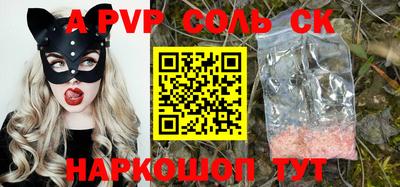 таблы Первоуральск