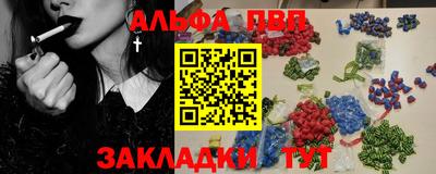 таблы Первоуральск