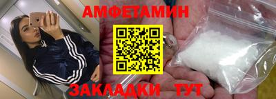 соль курить ск Пенза