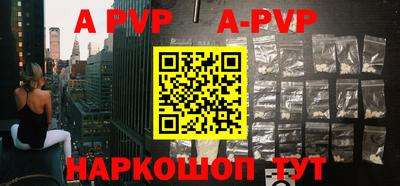таблы Первоуральск