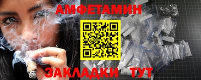 меф Пугачёв