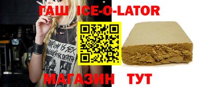 таблы Первоуральск