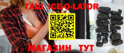 таблы Первоуральск