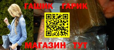 соль курить ск Пенза