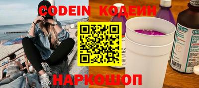 соль курить ск Пенза