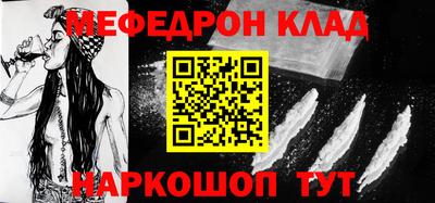 таблы Первоуральск