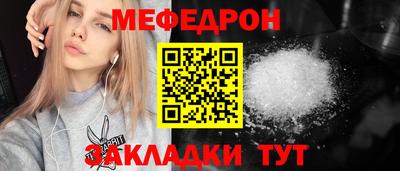 соль курить ск Пенза