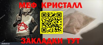 таблы Первоуральск