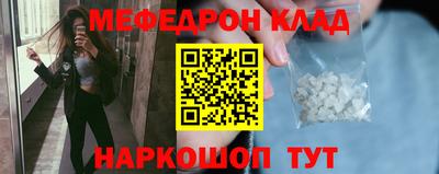 мескалин Пыть-Ях