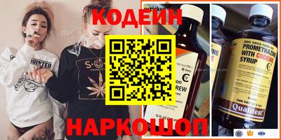 таблы Первоуральск