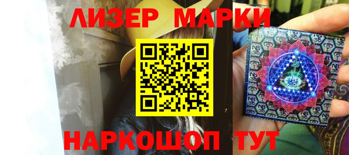 LSD-25 экстази кислота Первоуральск