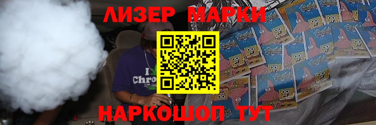 ЛСД экстази кислота  Вход с VPN  Лсд 25 экстази  Первоуральск 