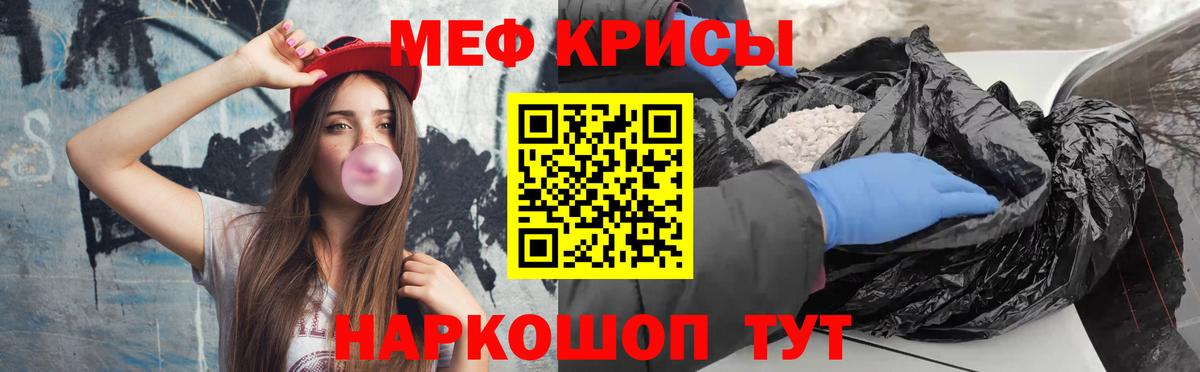 Первоуральск  Меф  Вход с VPN  Мефедрон мяу мяу 