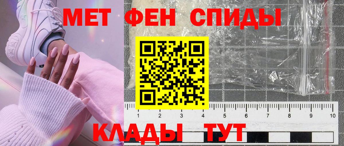 Первоуральск  Метамфетамин  Вход с VPN  МЕТАМФЕТАМИН Декстрометамфетамин 99.9% 