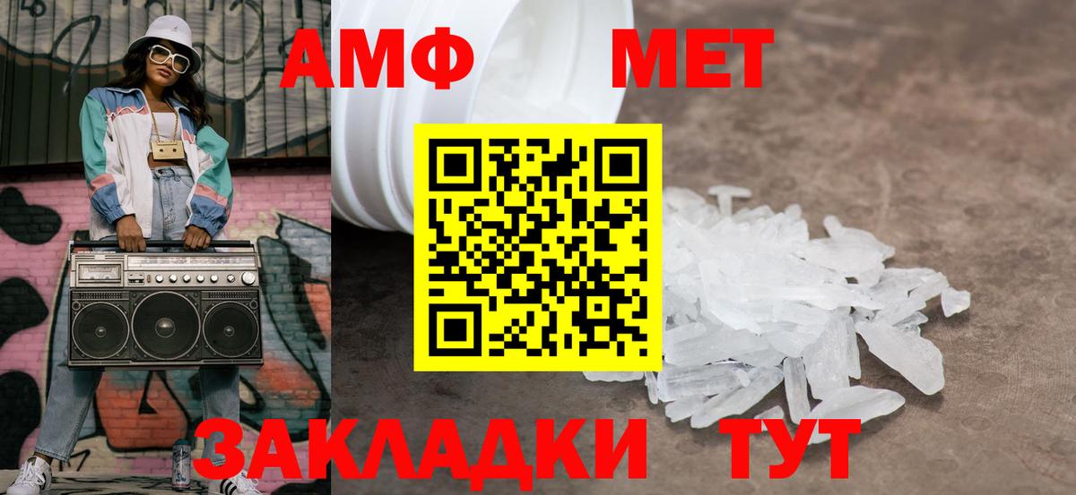 Метамфетамин Декстрометамфетамин 99.9% Первоуральск