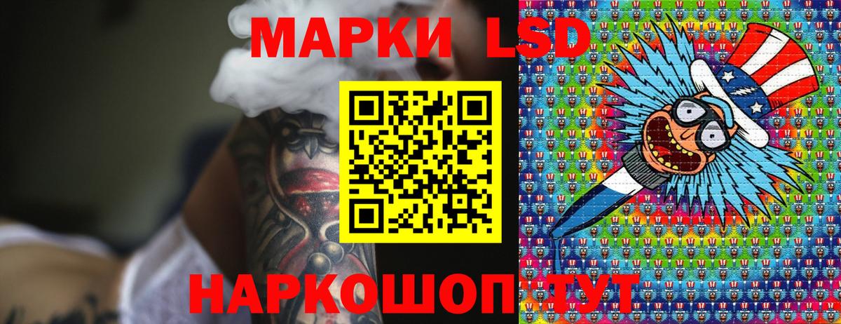 Первоуральск  где купить наркоту  Вход с VPN  Марки N-bome 1,5мг 