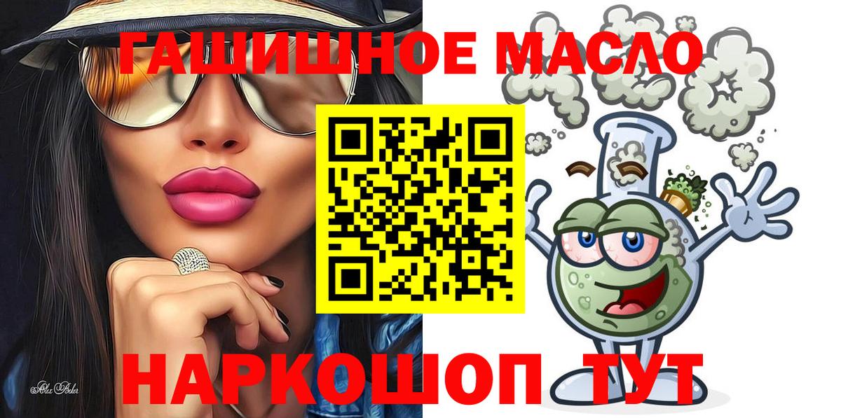 ТГК вейп  Вход с VPN  Дистиллят ТГК жижа  Первоуральск 