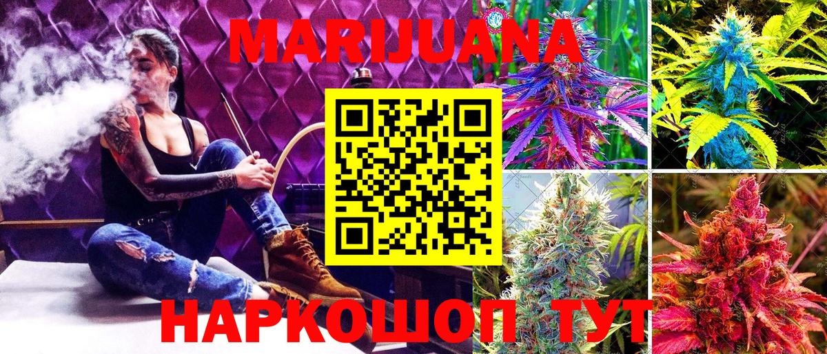 Бошки Шишки White Widow  Шишки марихуана VHQ  Шишки марихуана LSD WEED  Первоуральск  Вход с VPN 