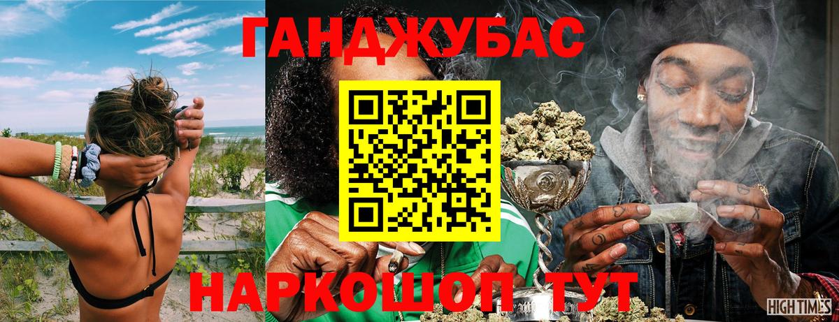 Бошки марихуана планчик Первоуральск
